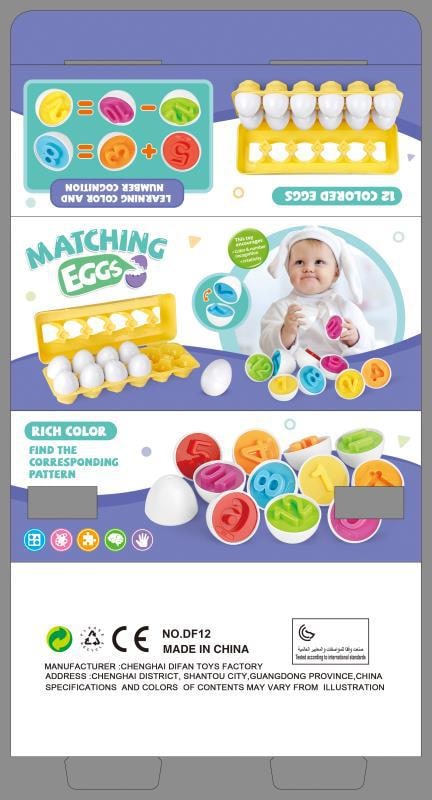 Kids' Hatching Dinosaur Egg Toy with Surprise Dino and Shape Matching - Image 12