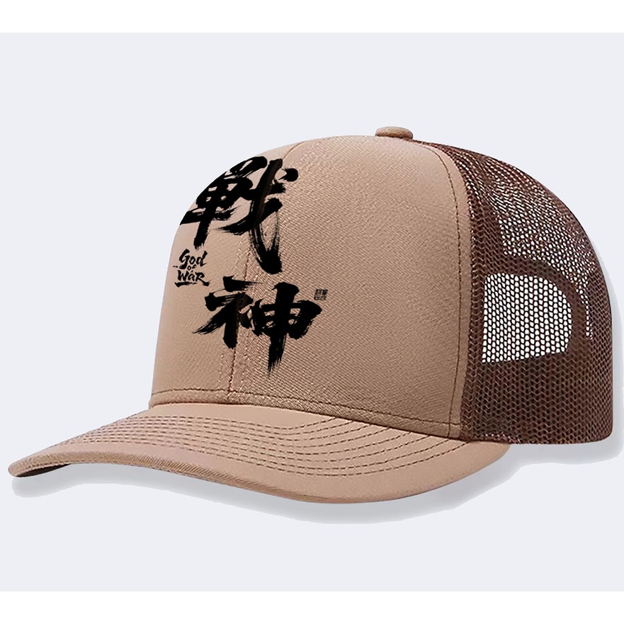 Men's Trucker Hat with Mesh Back and Graphic Print Custom Caps - Image 1