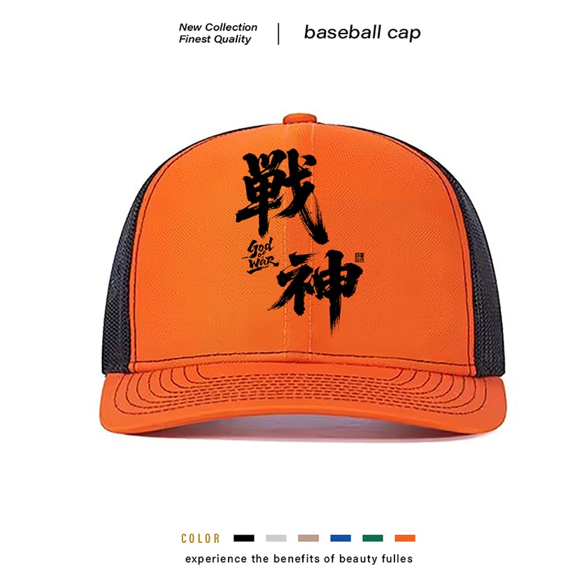 Men's Trucker Hat with Mesh Back and Graphic Print Custom Caps - Image 5