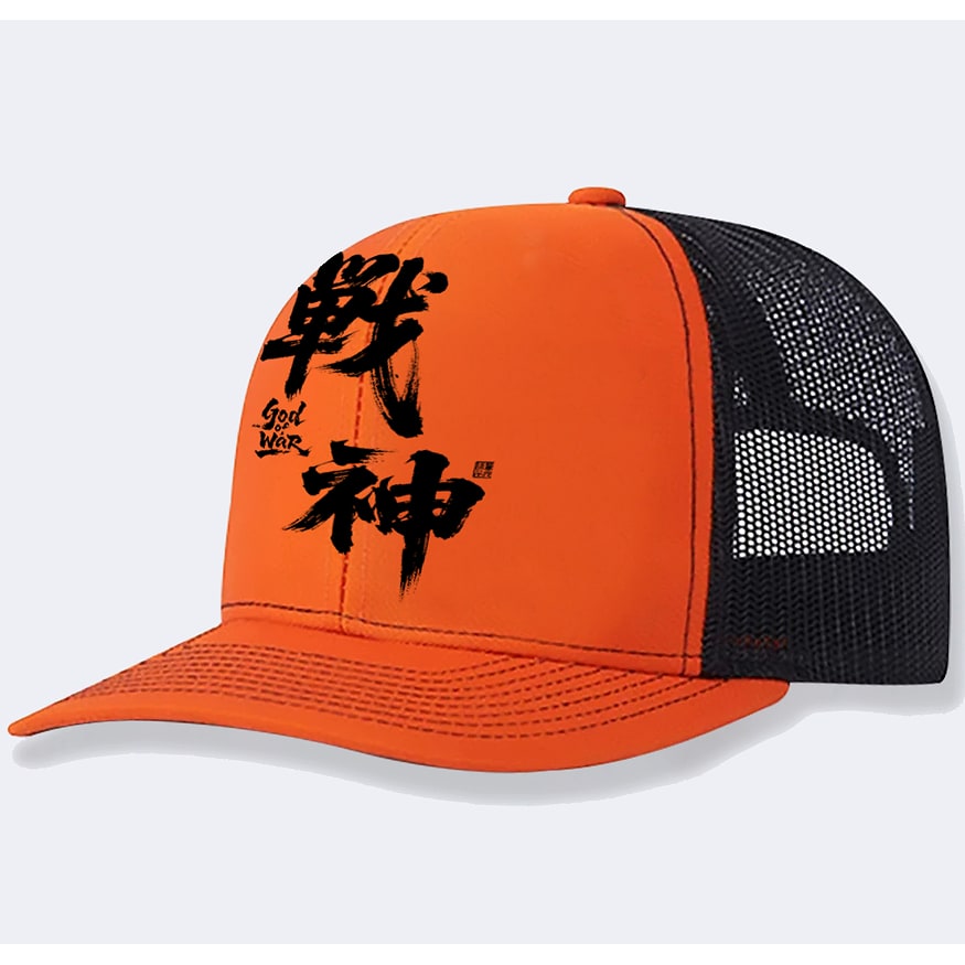 Men's Trucker Hat with Mesh Back and Graphic Print Custom Caps - Image 6