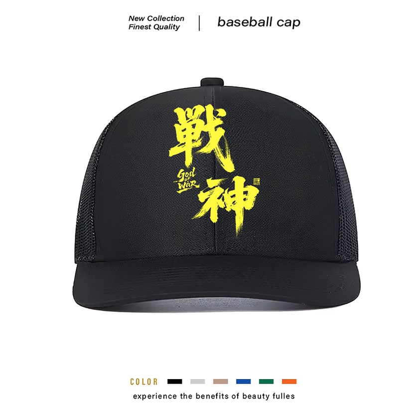 Men's Trucker Hat with Mesh Back and Graphic Print Custom Caps - Image 7